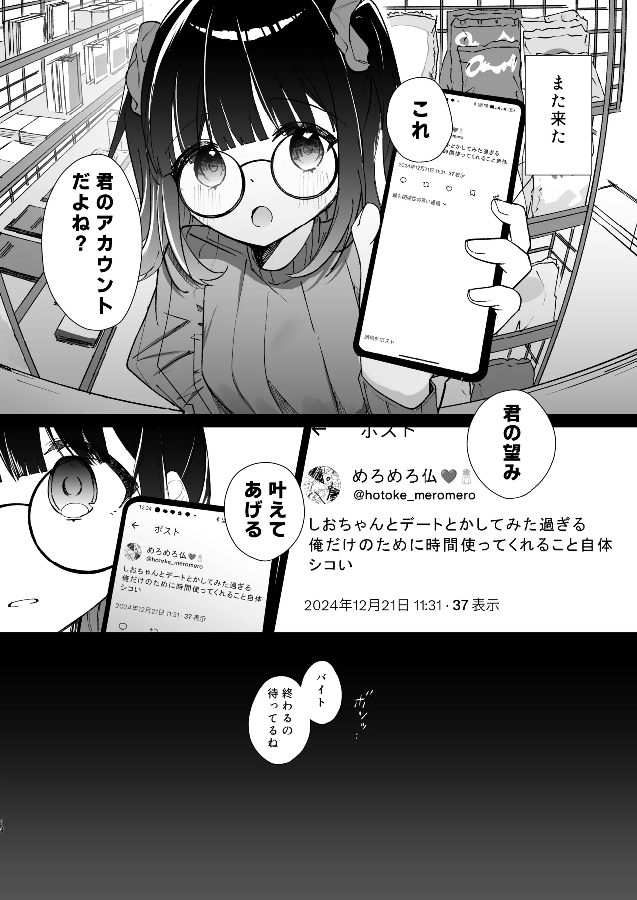 หน้า 13
