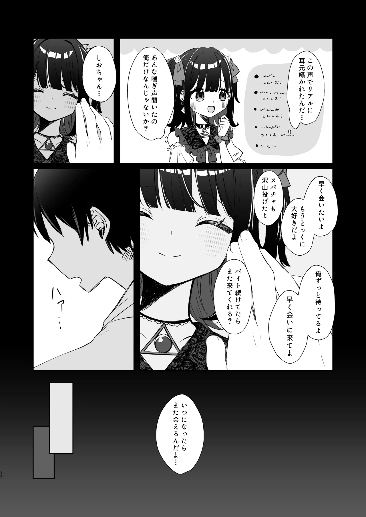 หน้า 31