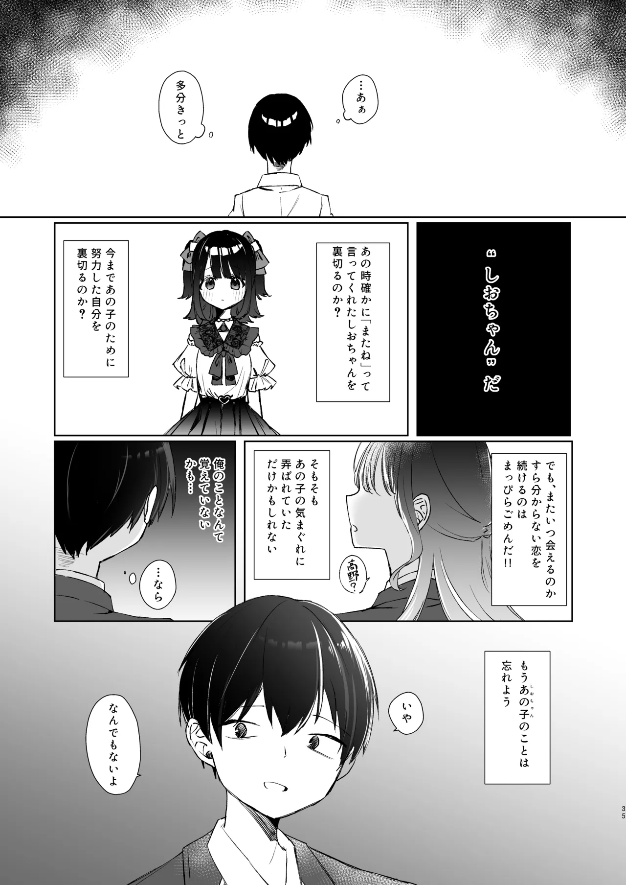 หน้า 34