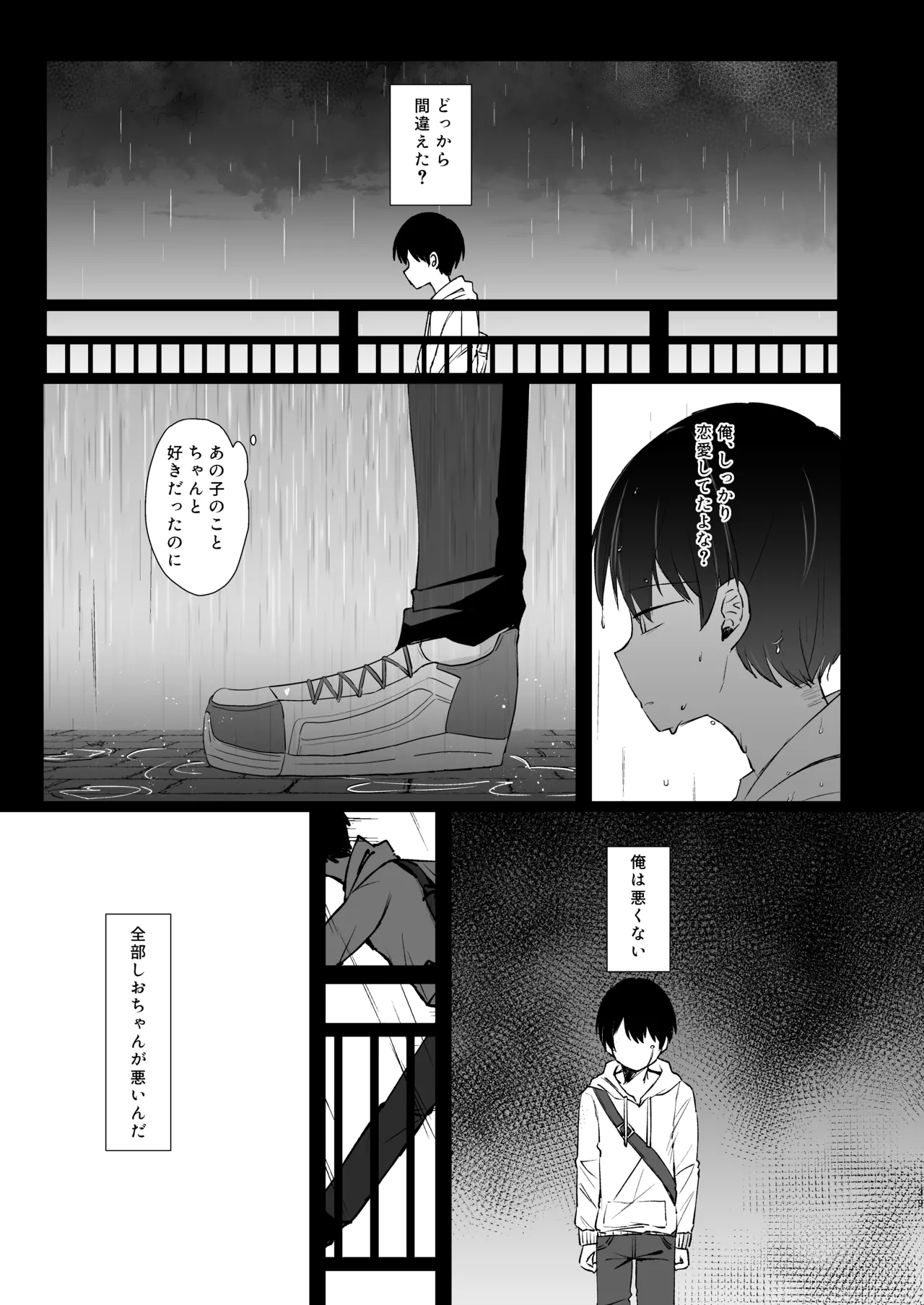 หน้า 38