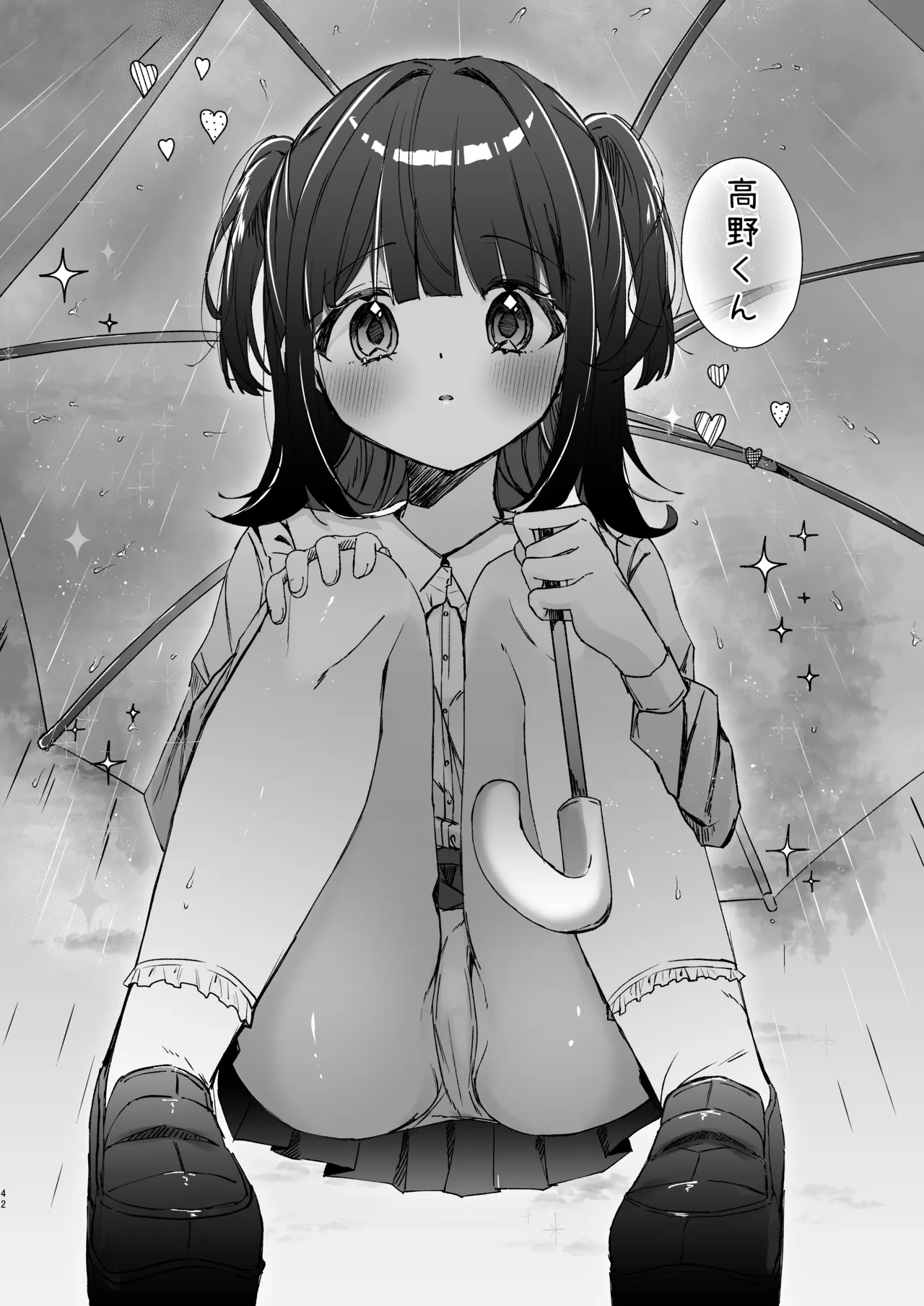 หน้า 41