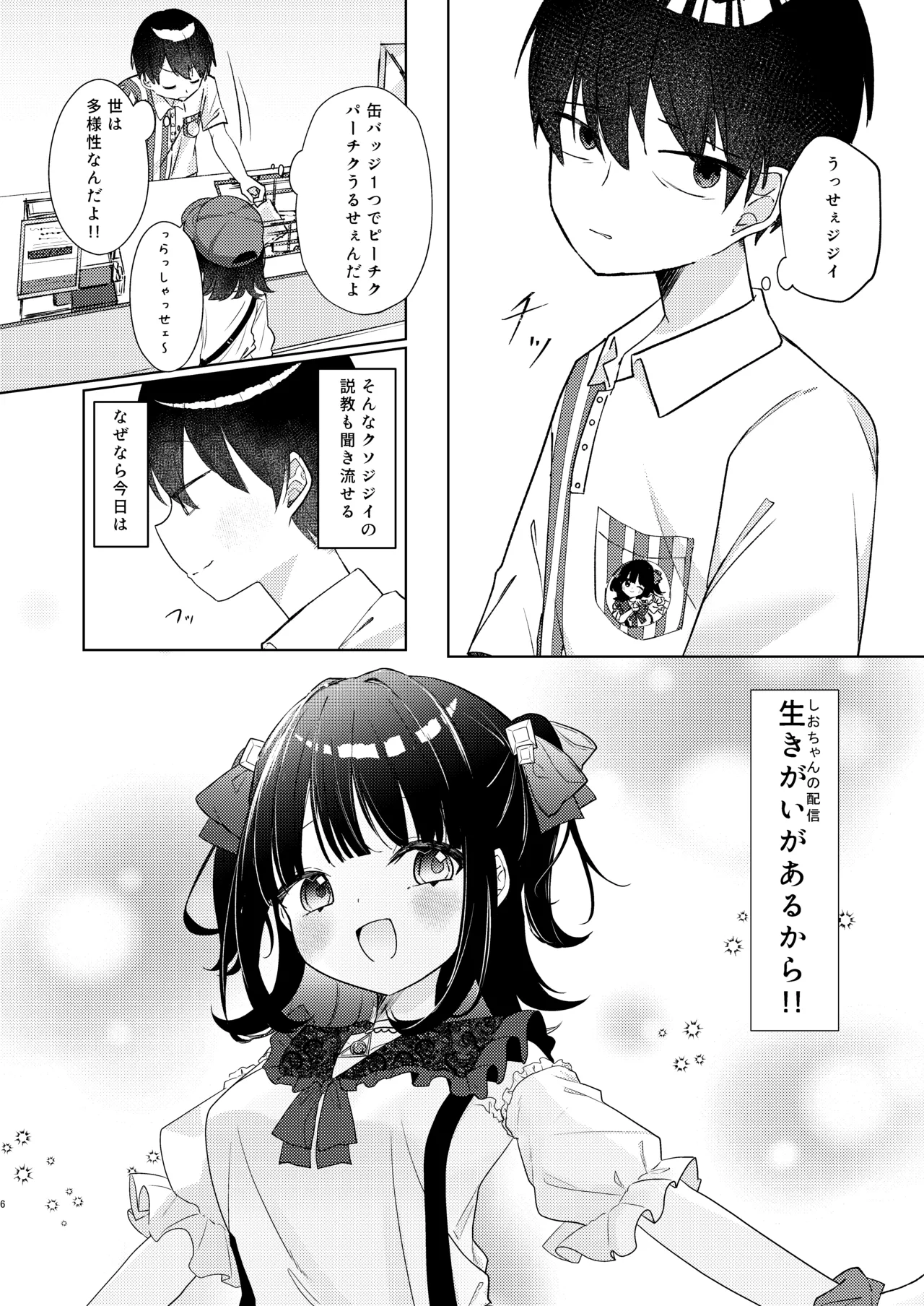หน้า 49
