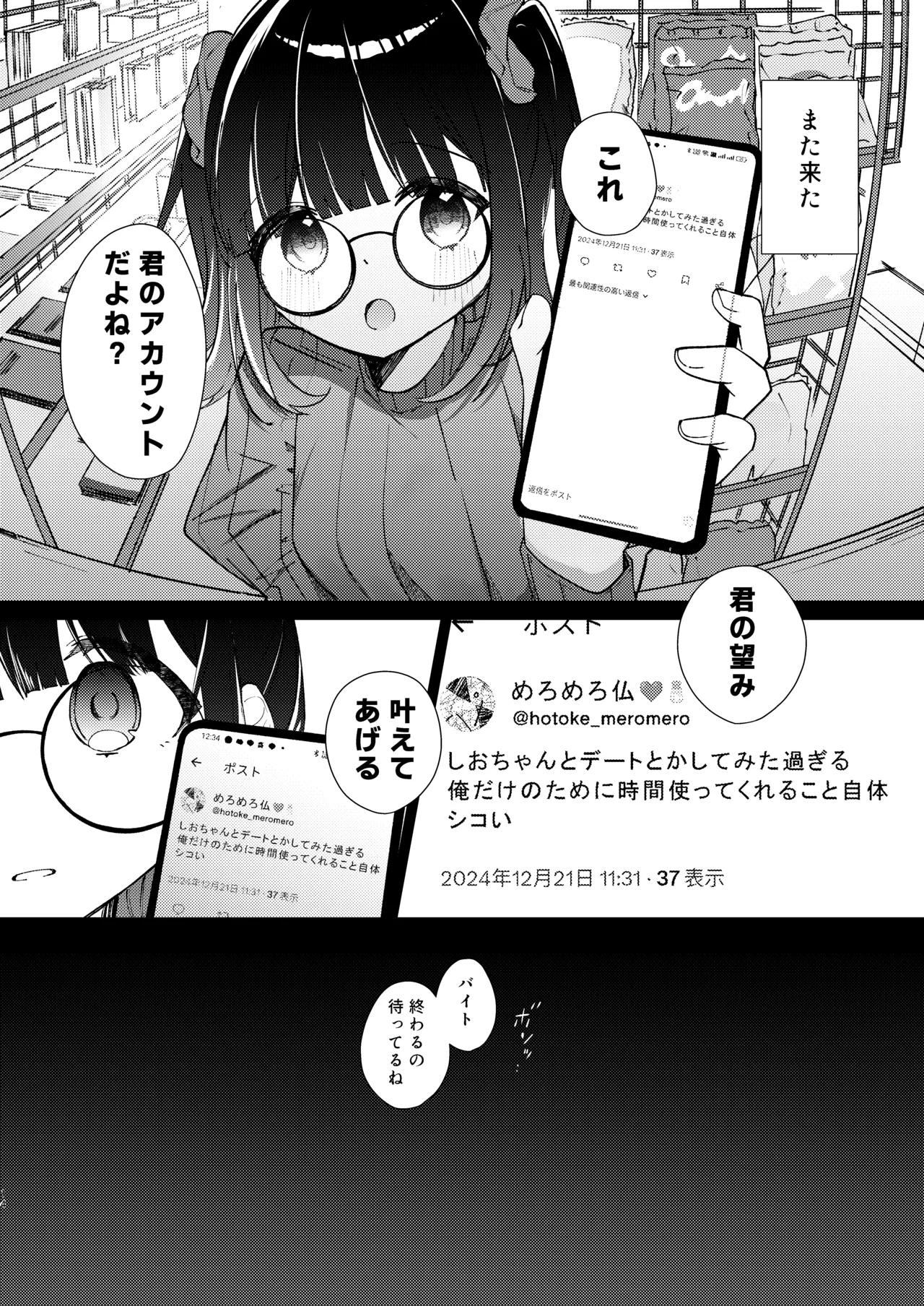 หน้า 57