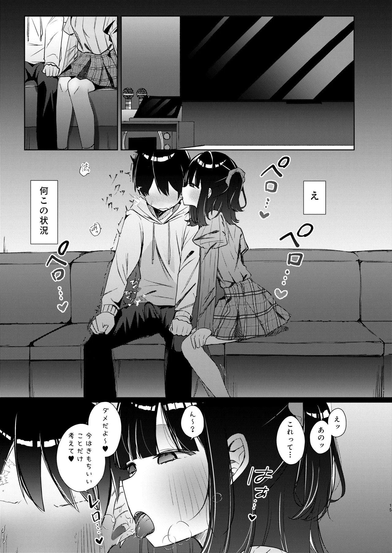 หน้า 58