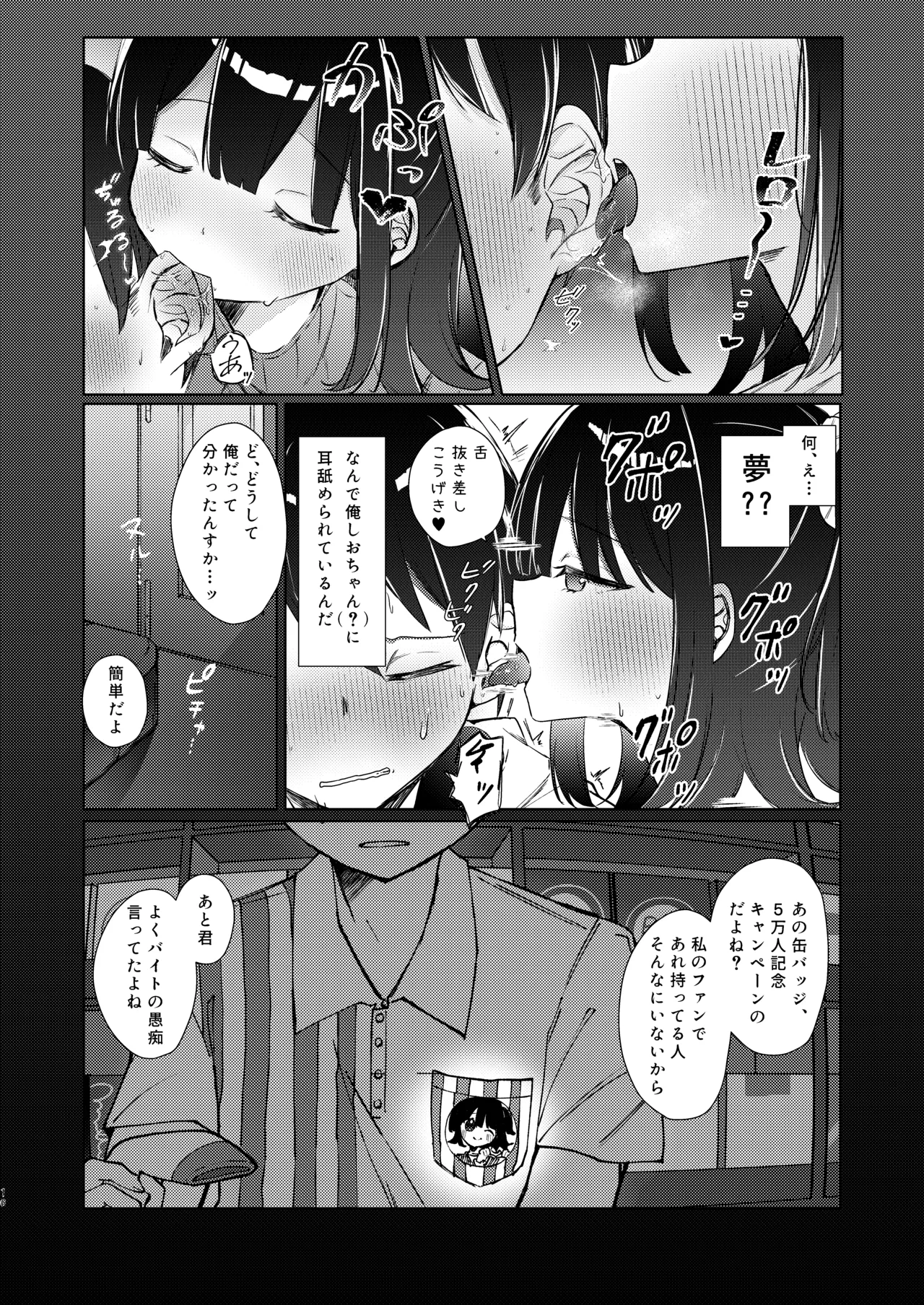 หน้า 59