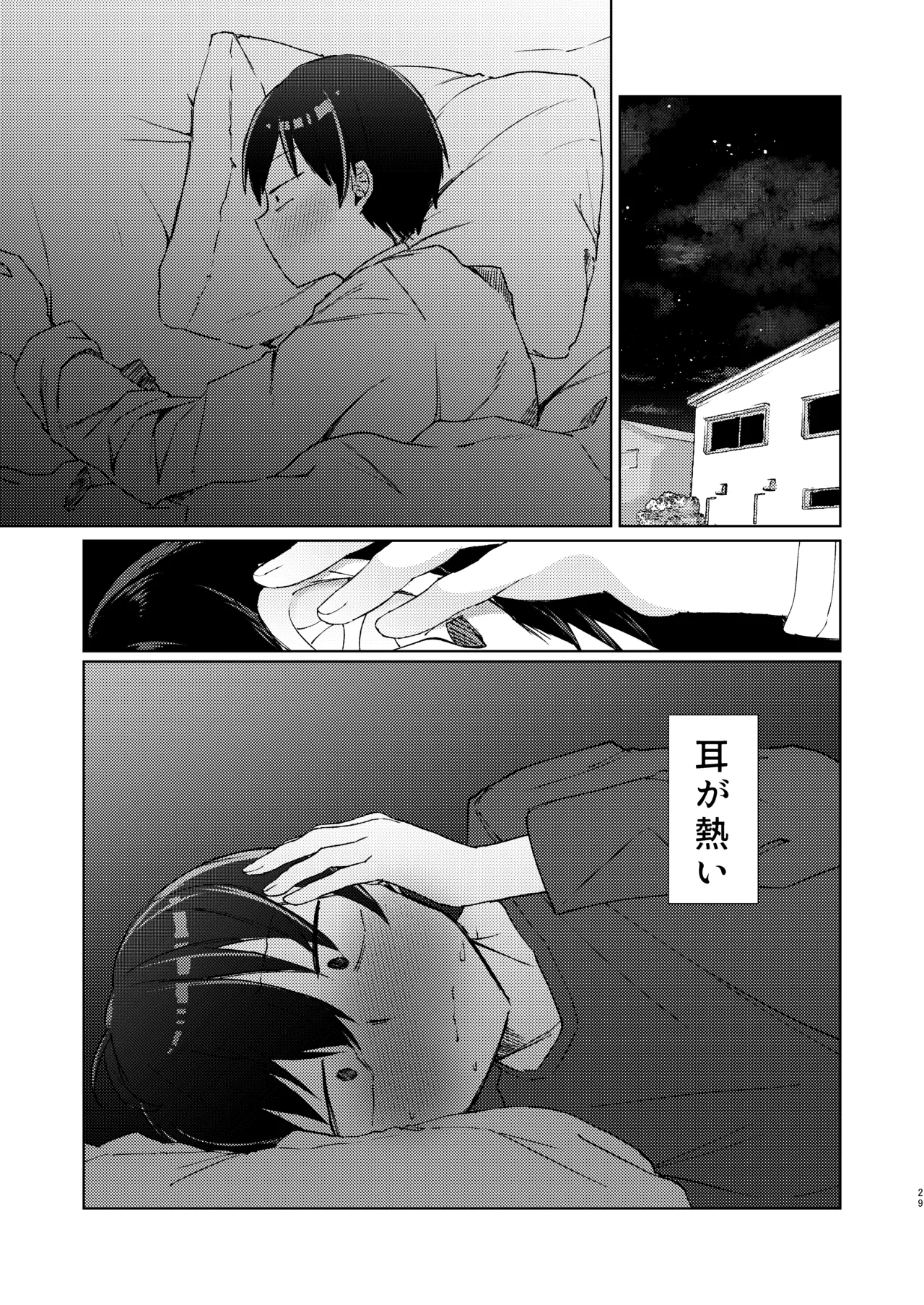 หน้า 72