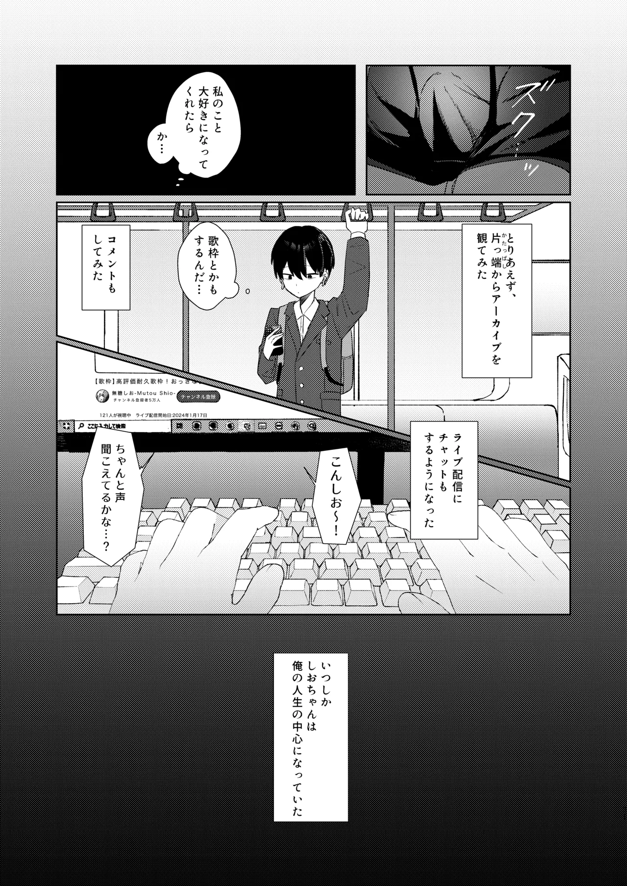 หน้า 74