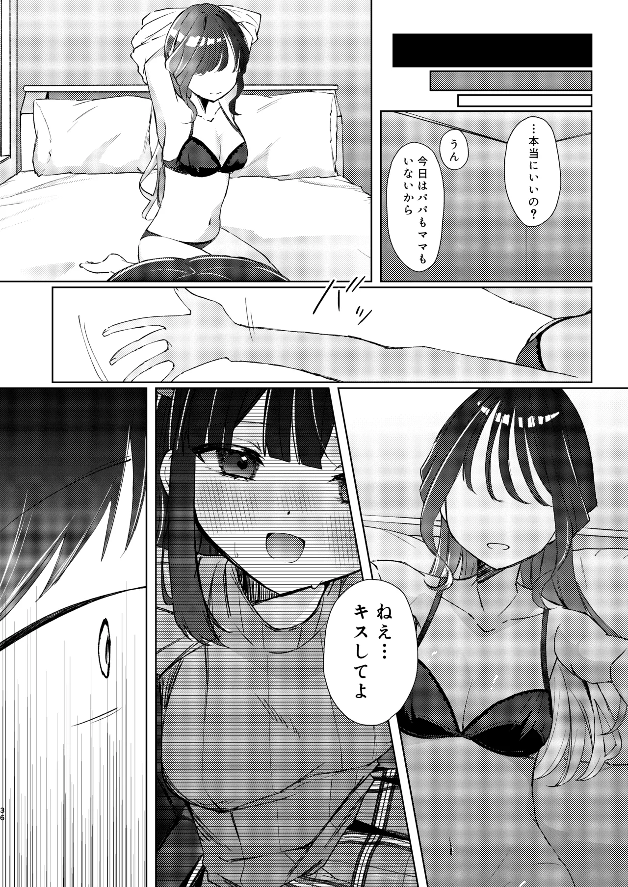 หน้า 79