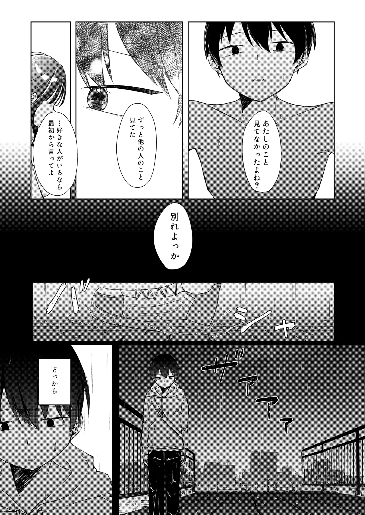 หน้า 81