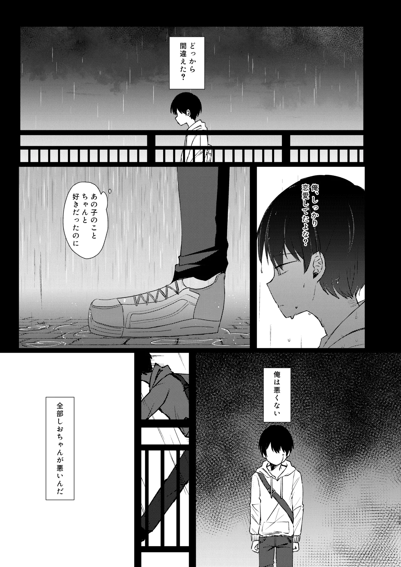 หน้า 82