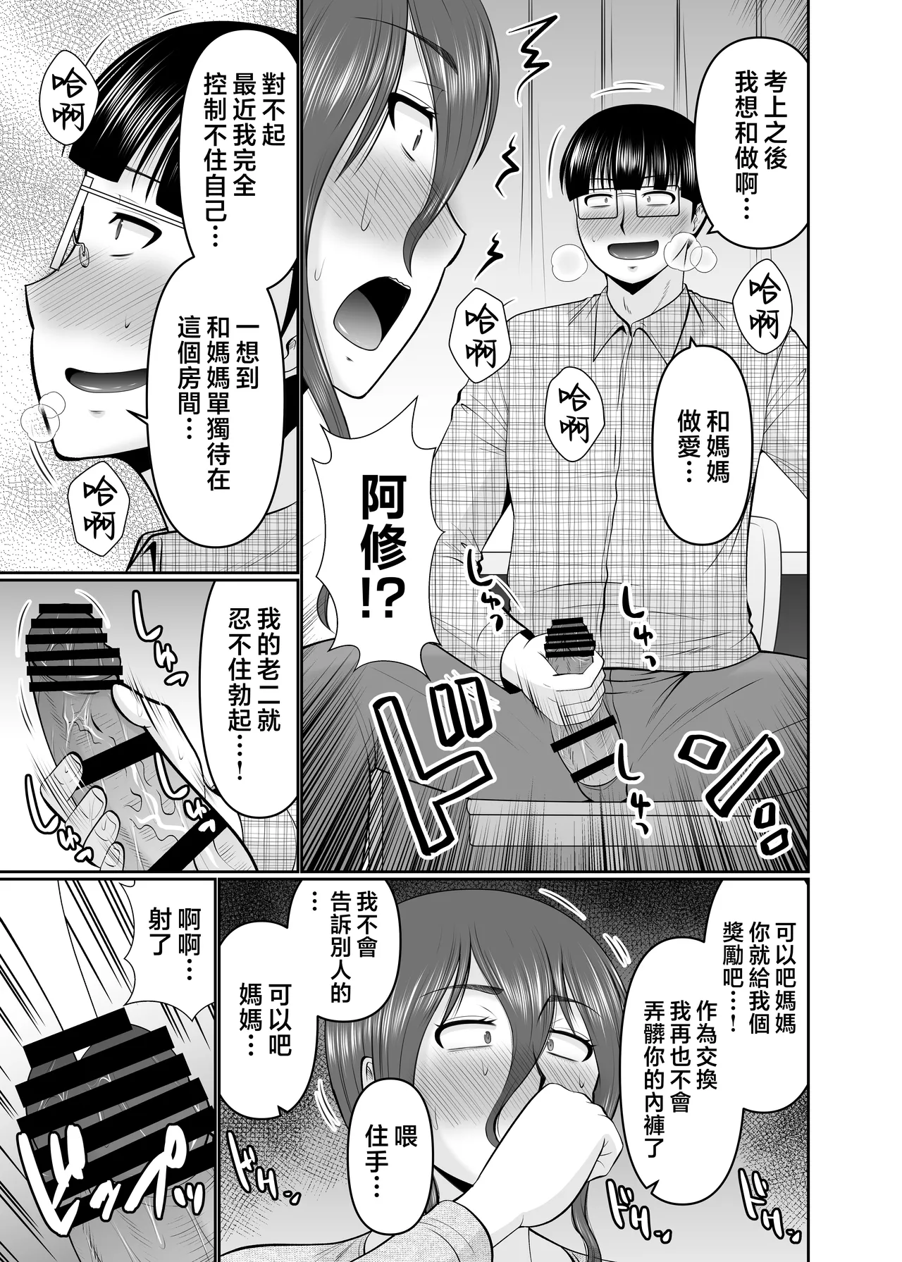 หน้า 5