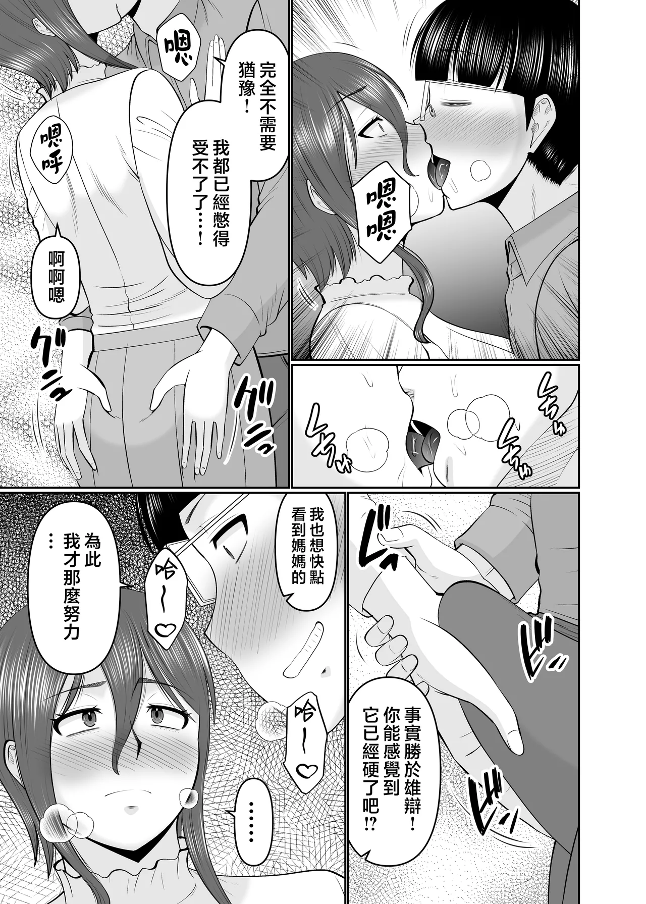 หน้า 9
