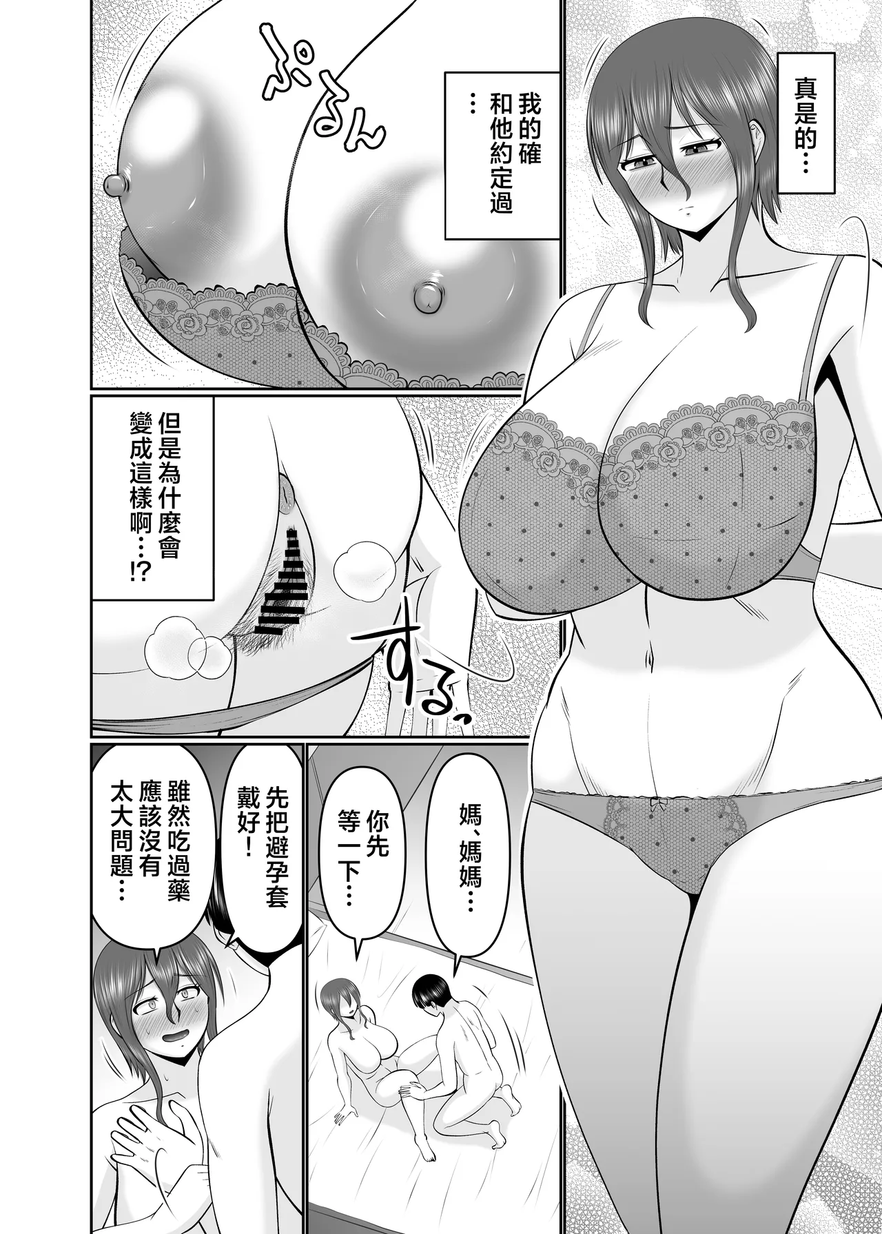 หน้า 10