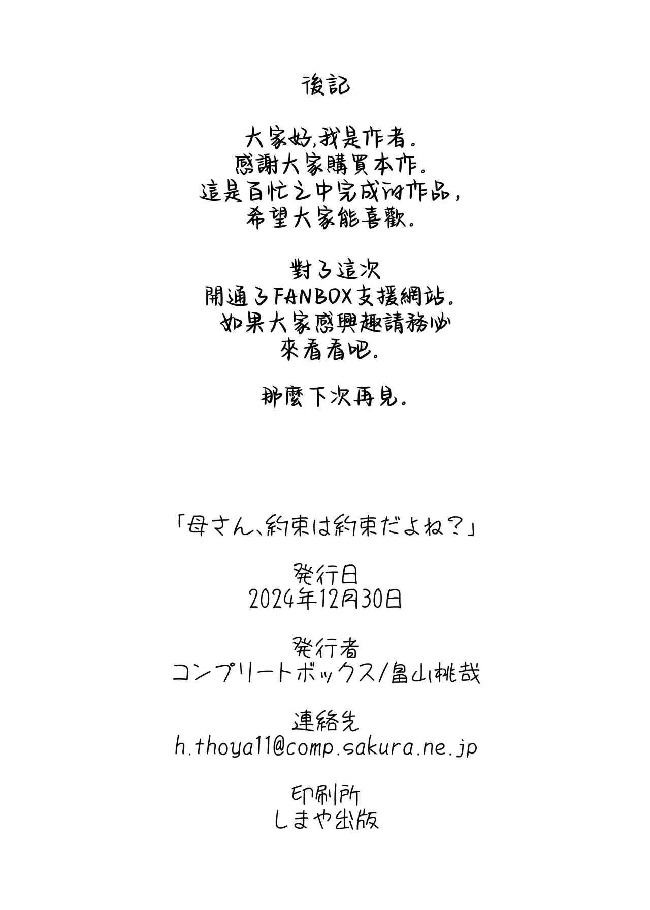 หน้า 26