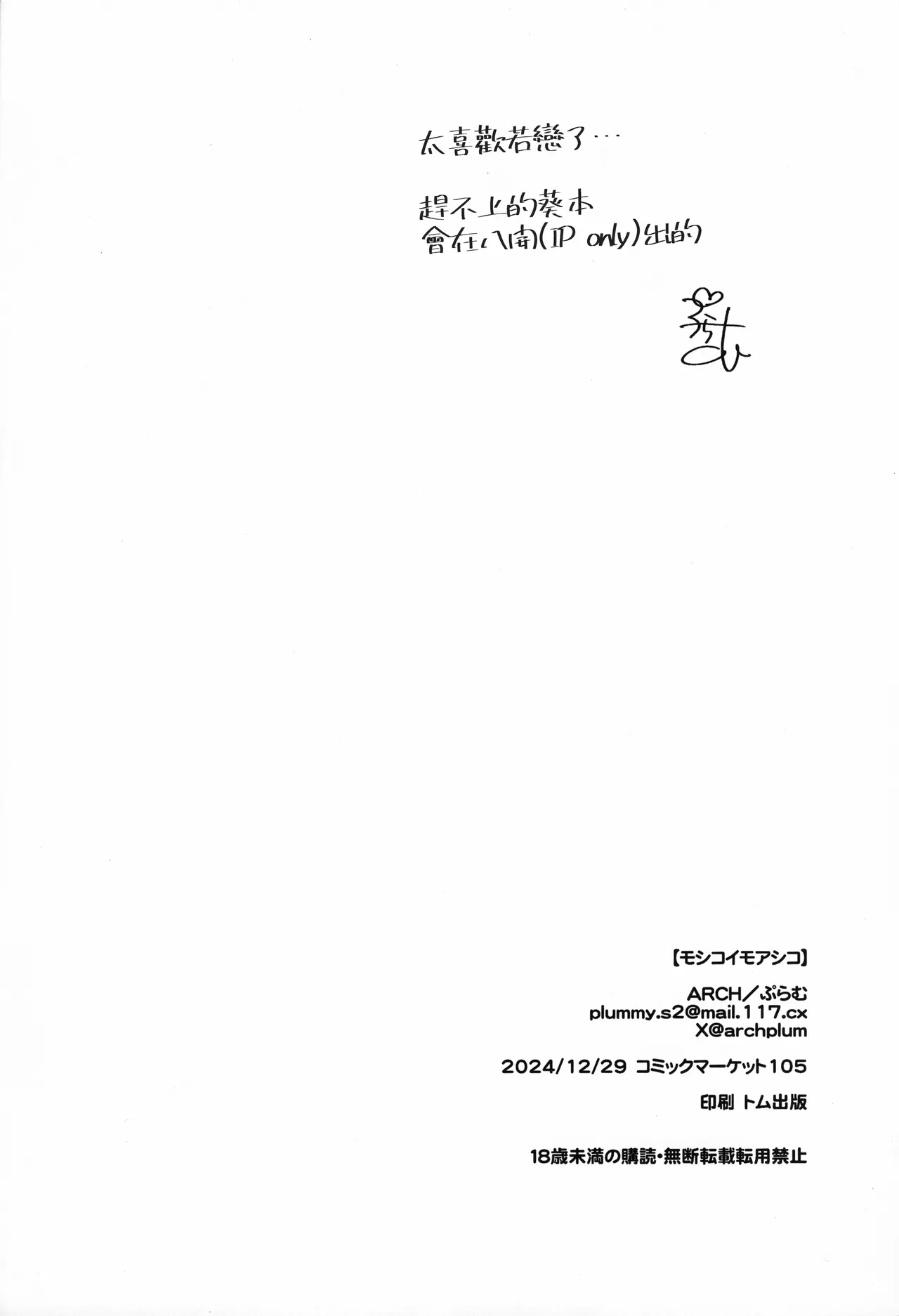 หน้า 21