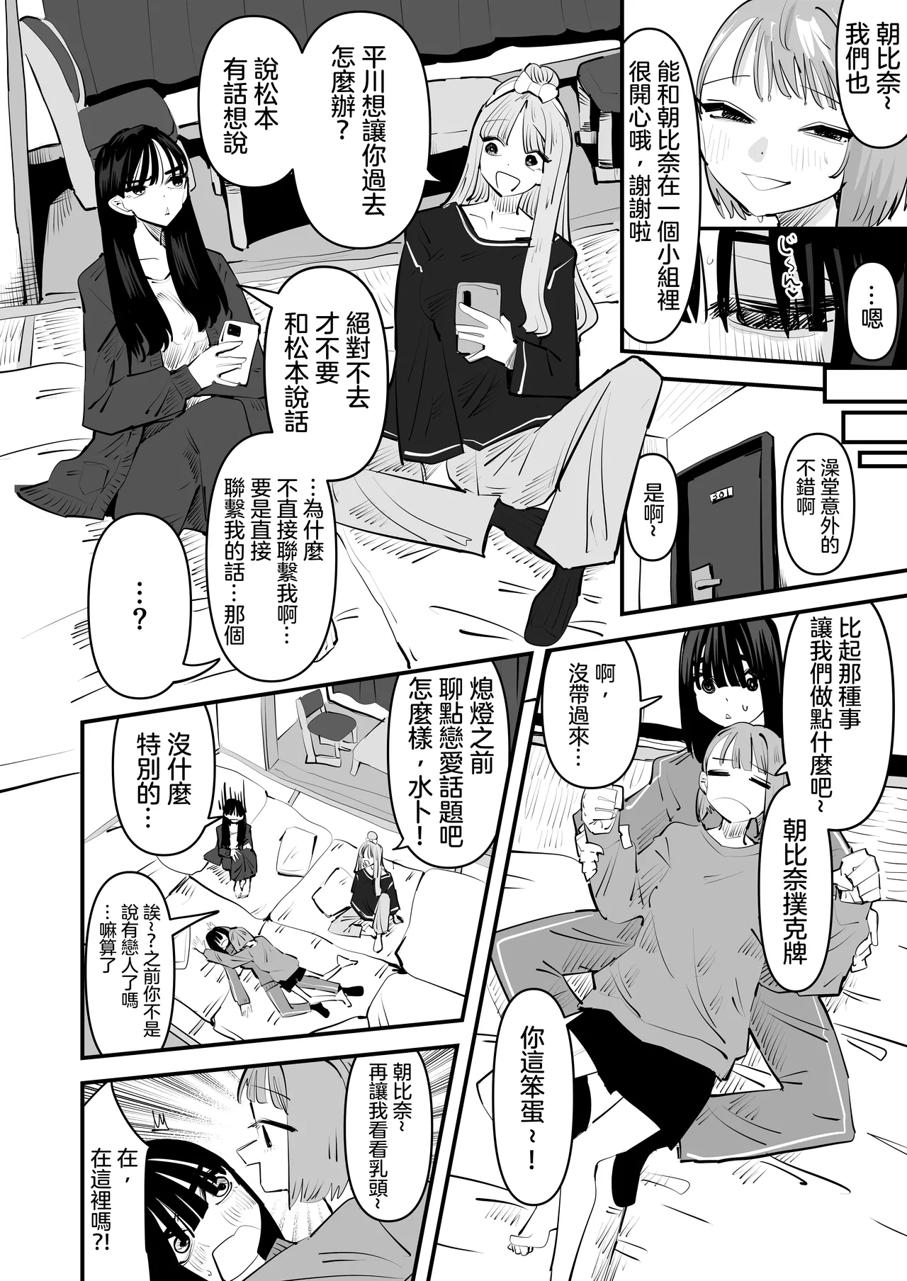 หน้า 9