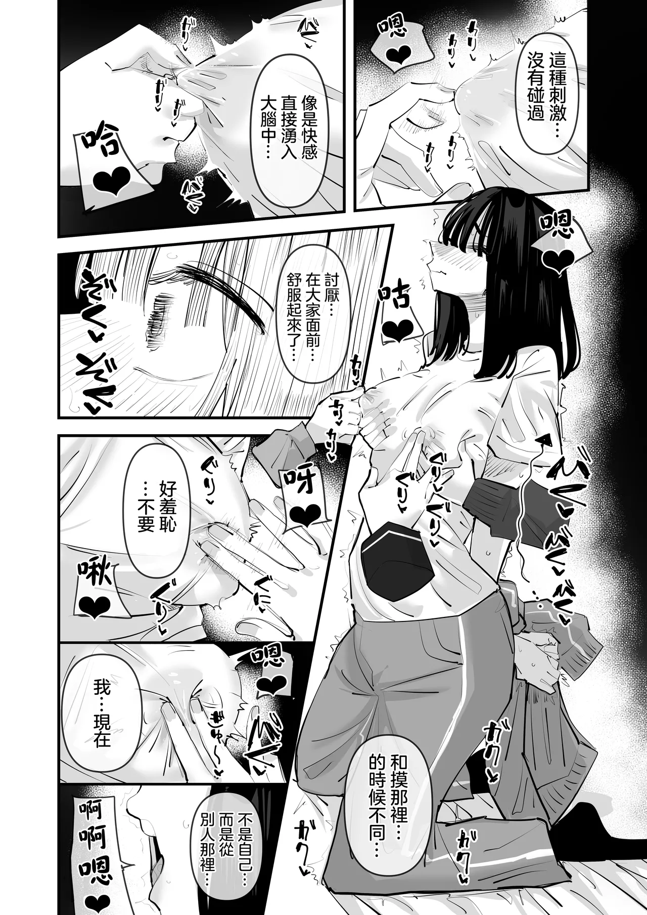 หน้า 20
