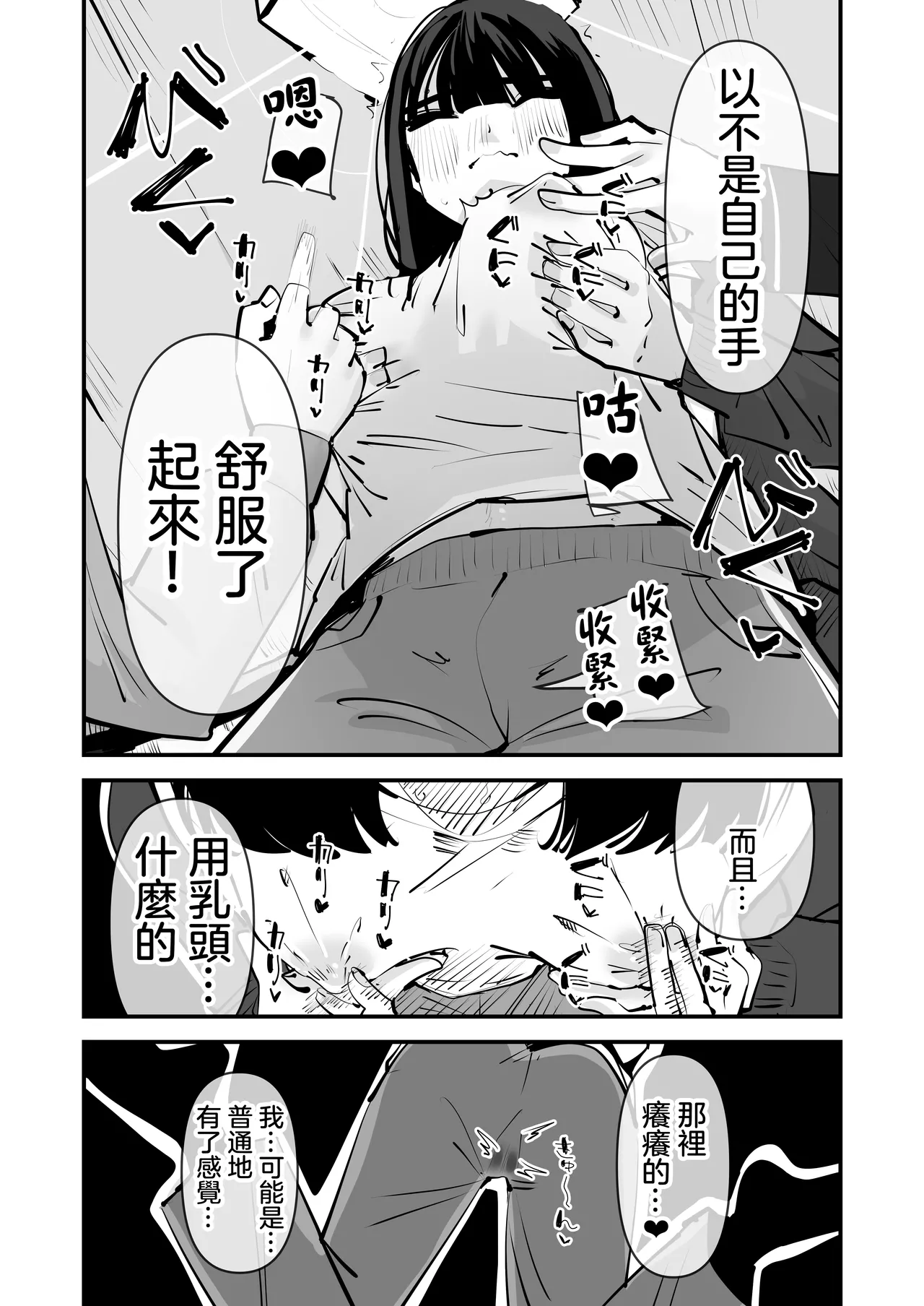 หน้า 21