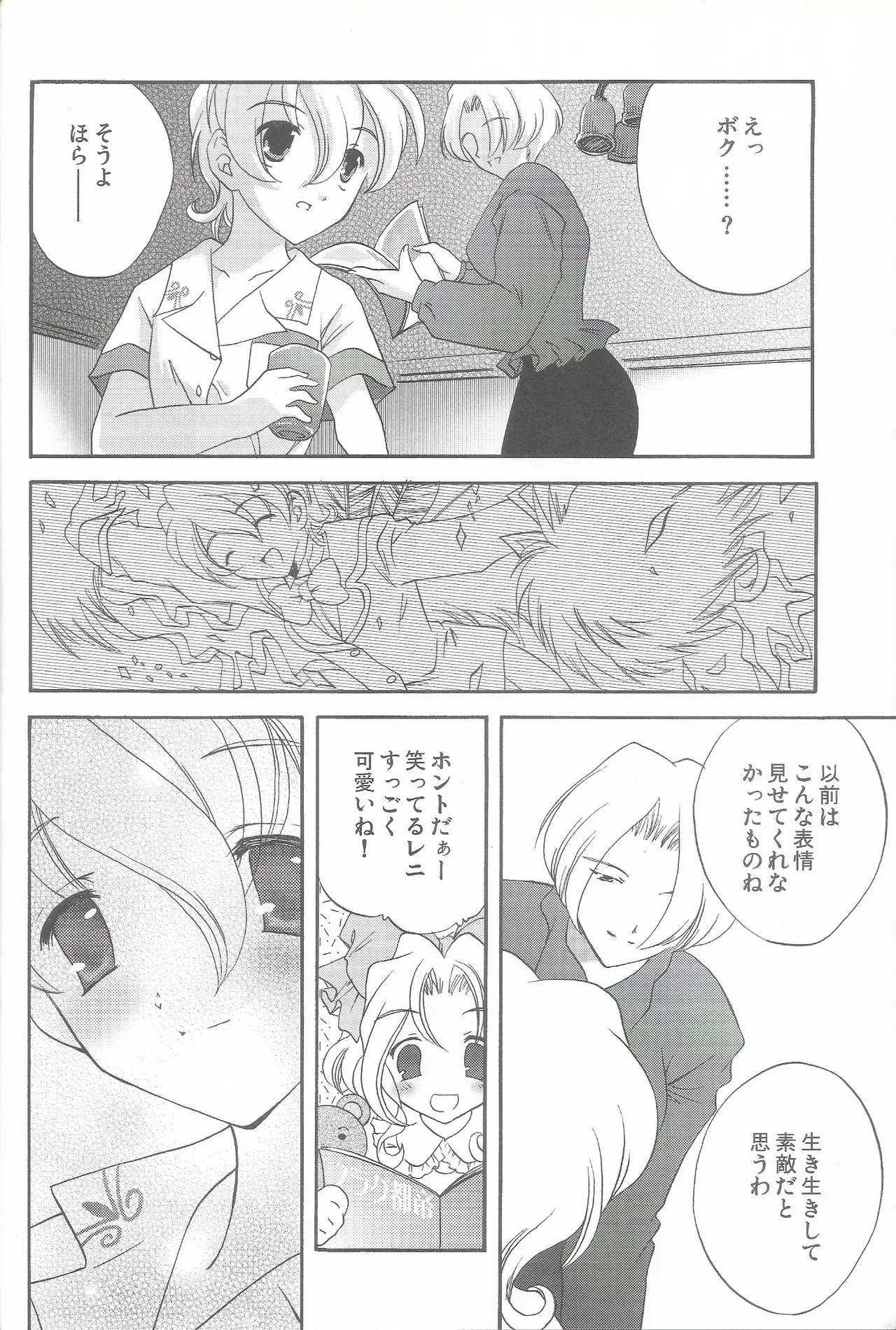 หน้า 6