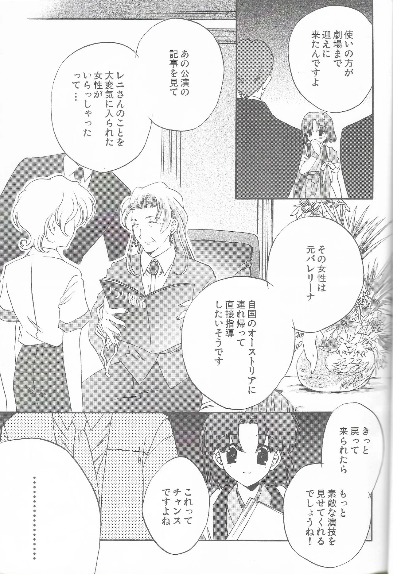 หน้า 19