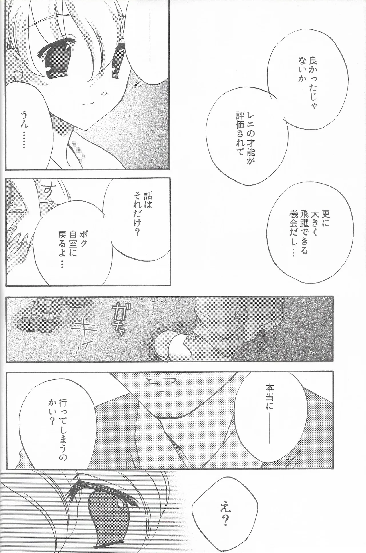 หน้า 22