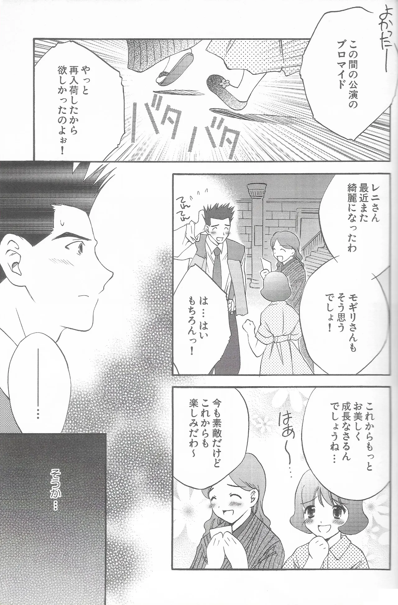 หน้า 25