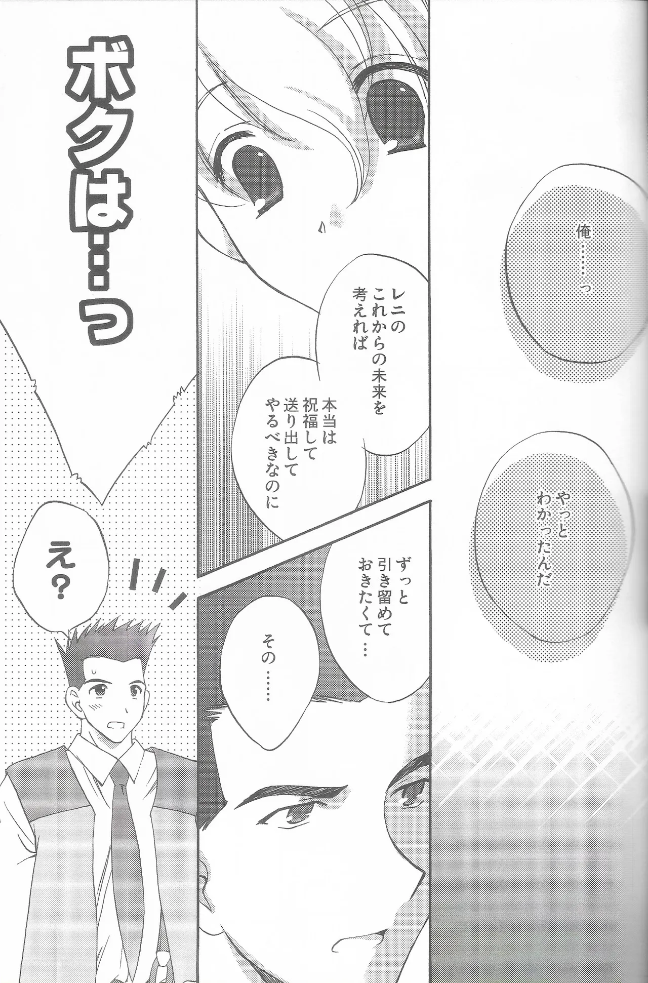 หน้า 27