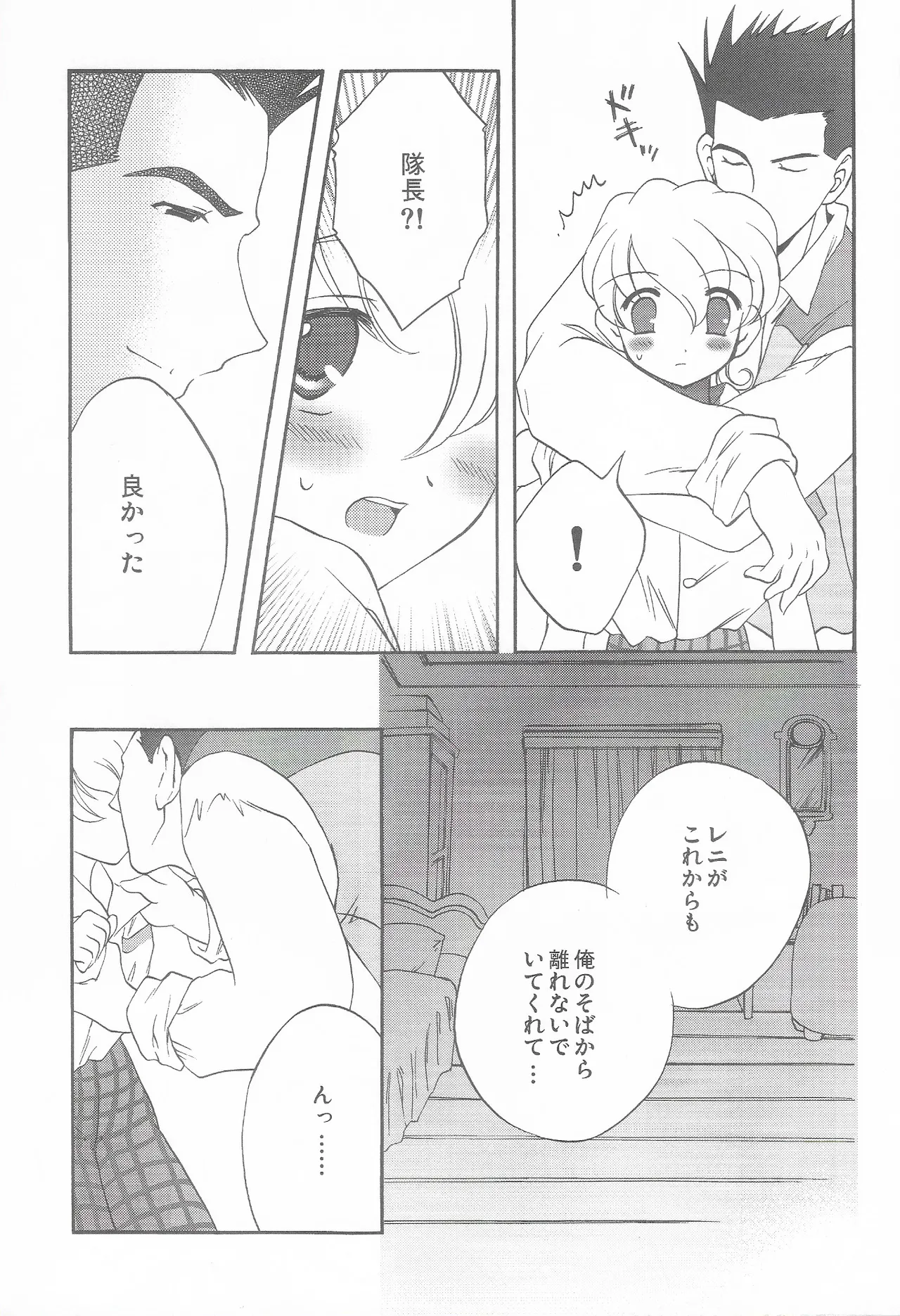หน้า 29
