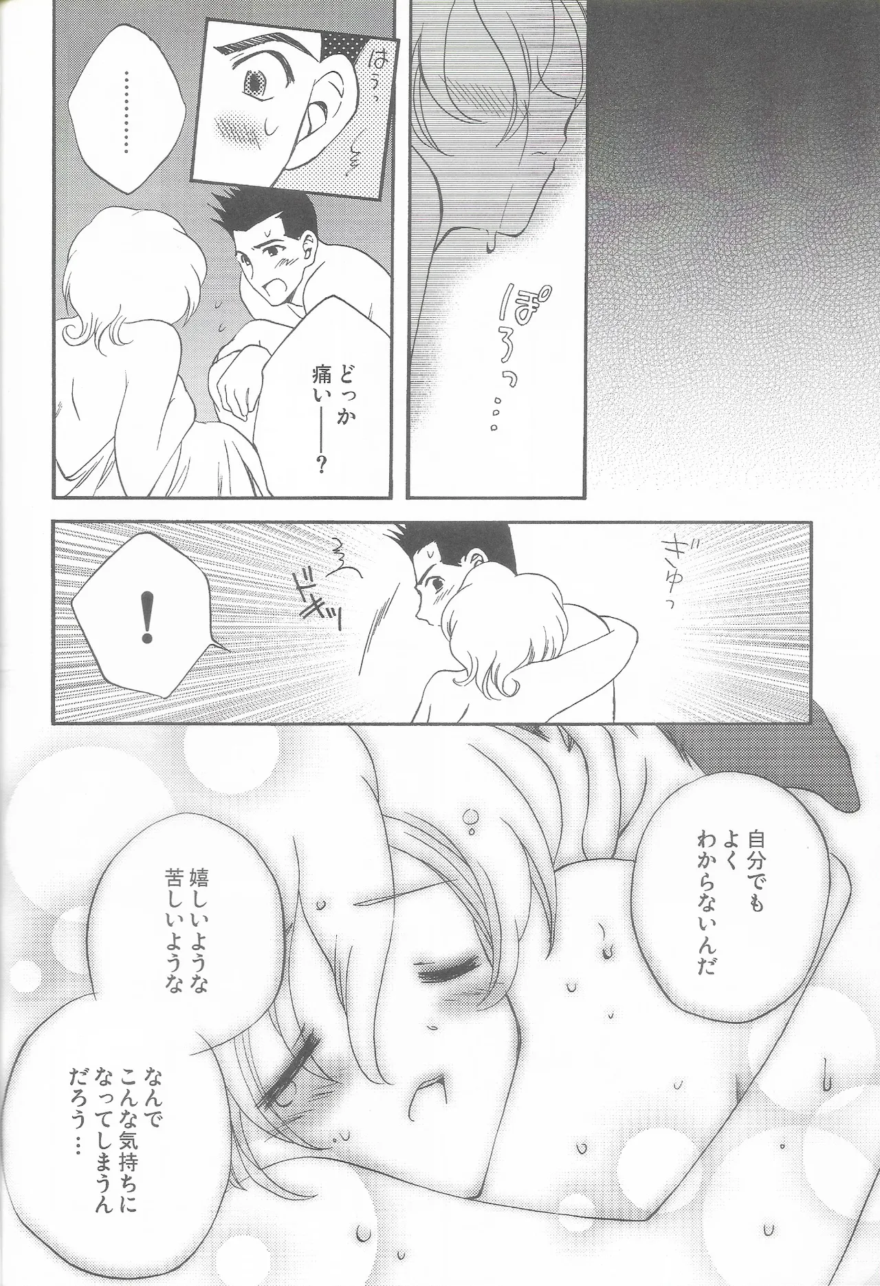 หน้า 32
