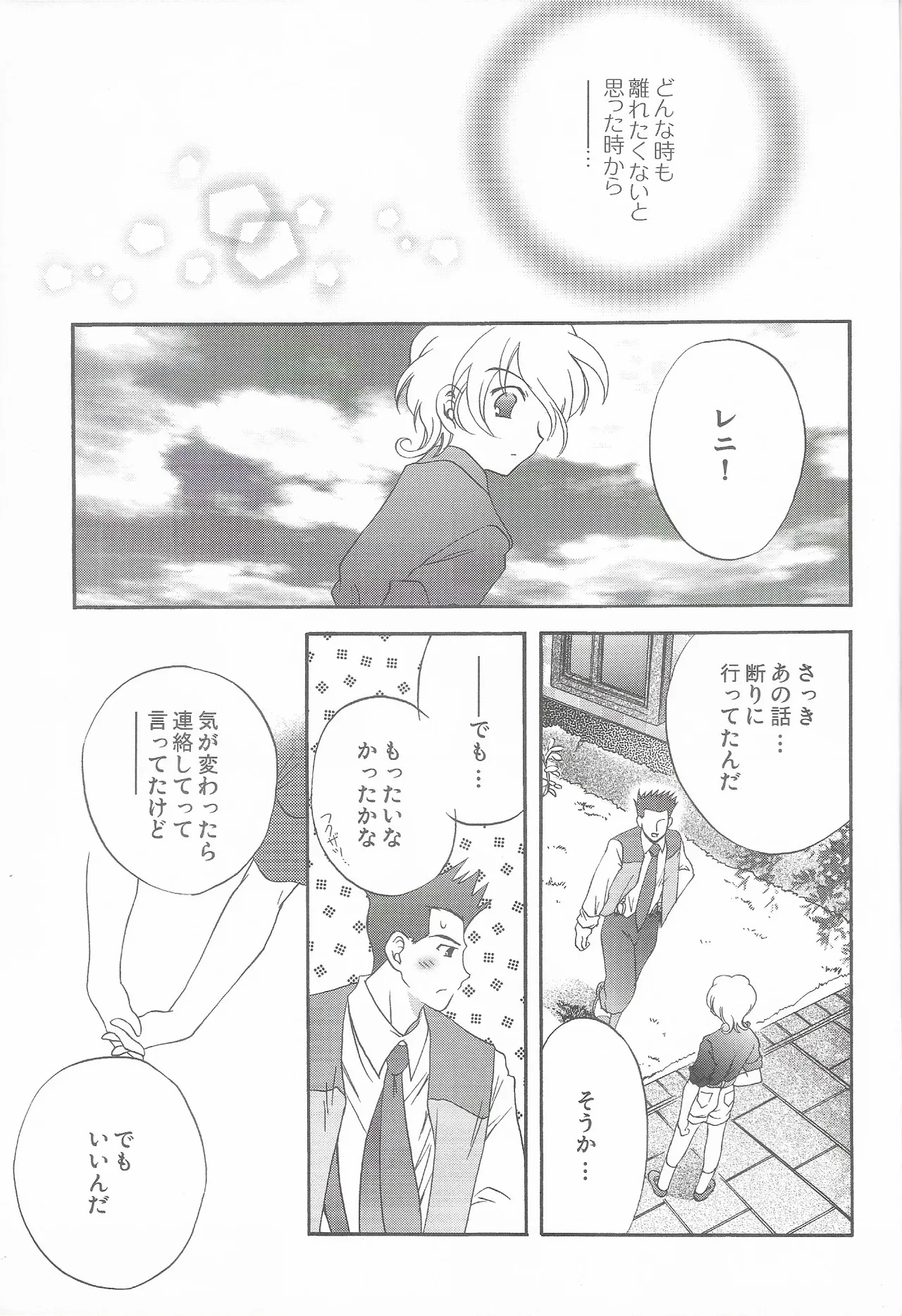 หน้า 33