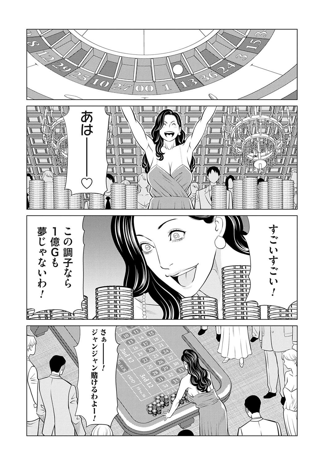 หน้า 6