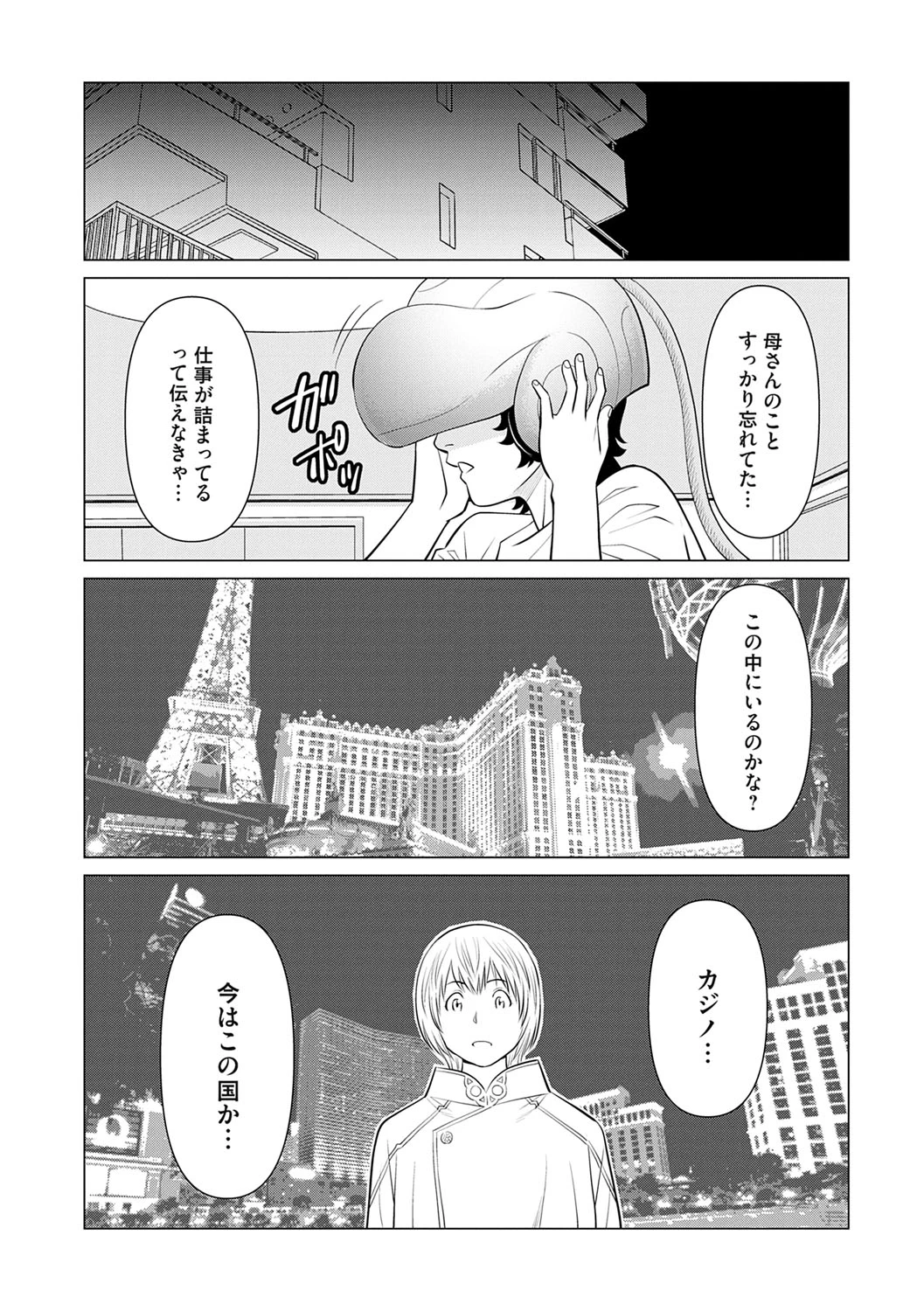 หน้า 7