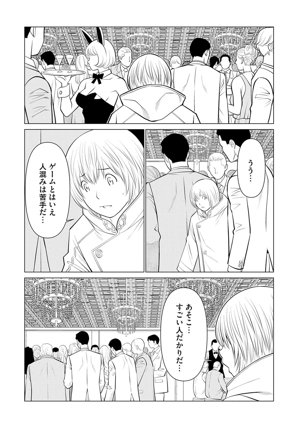 หน้า 8