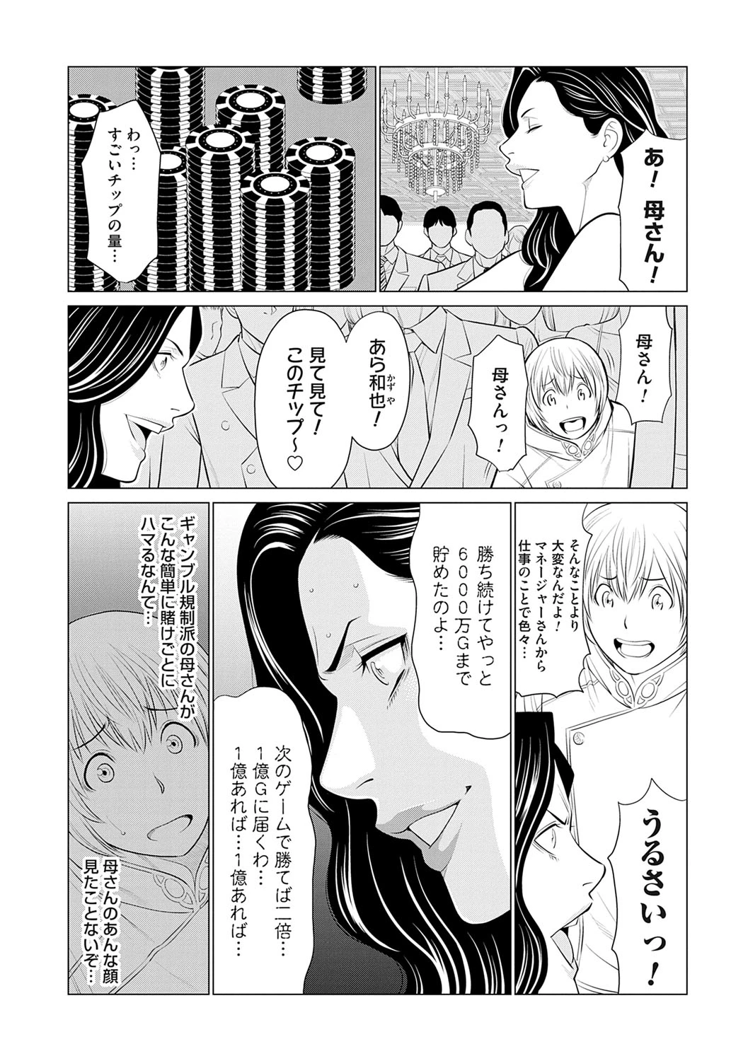 หน้า 9
