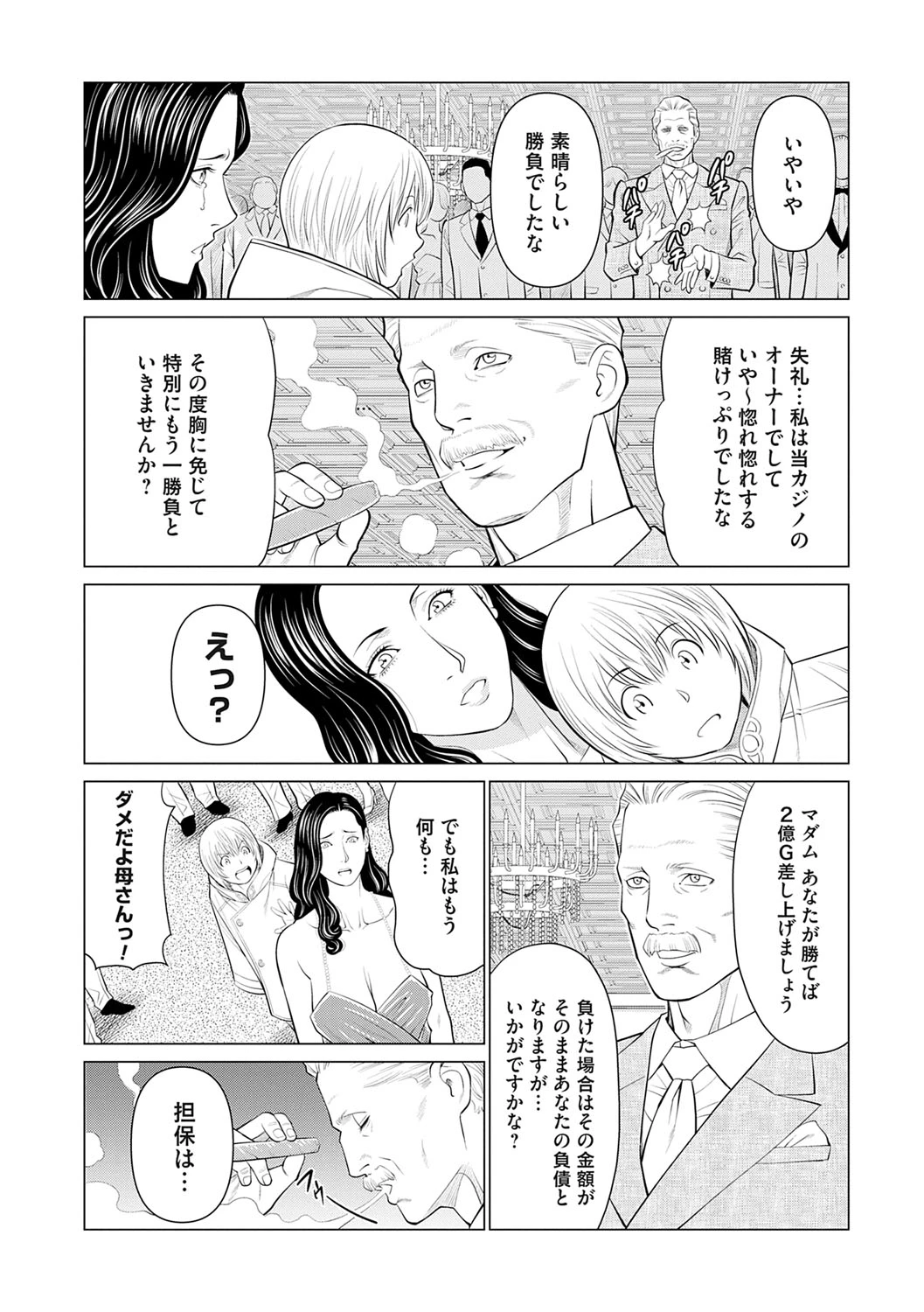 หน้า 11