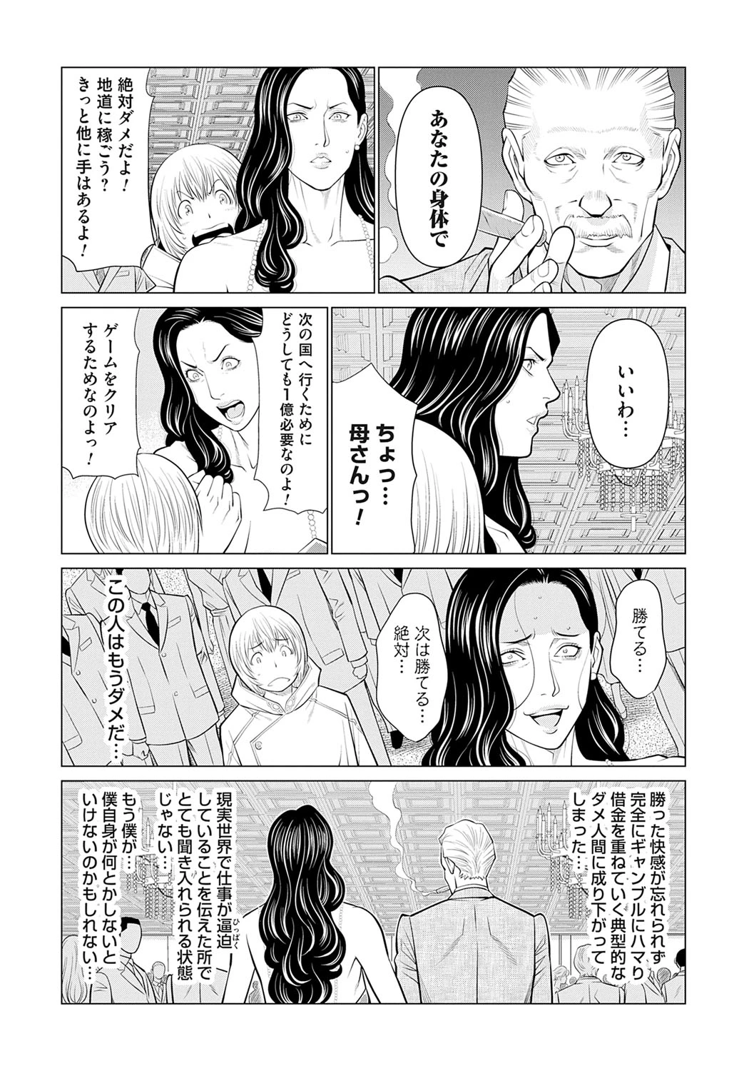 หน้า 12