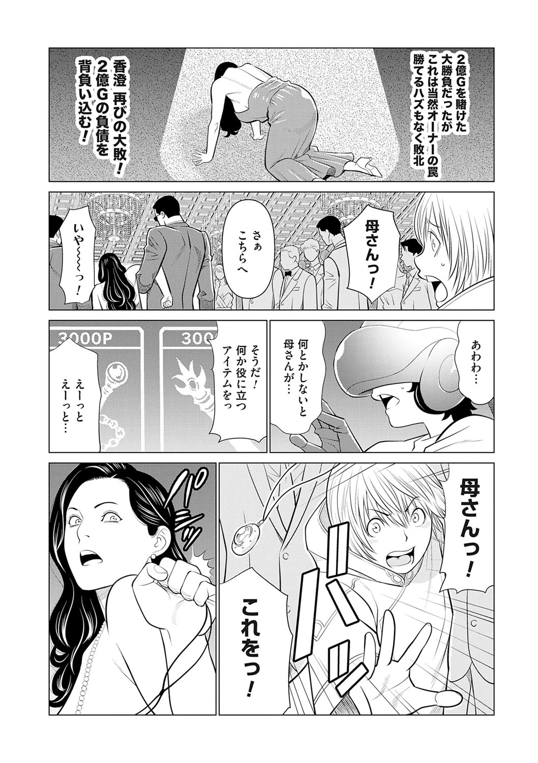 หน้า 13