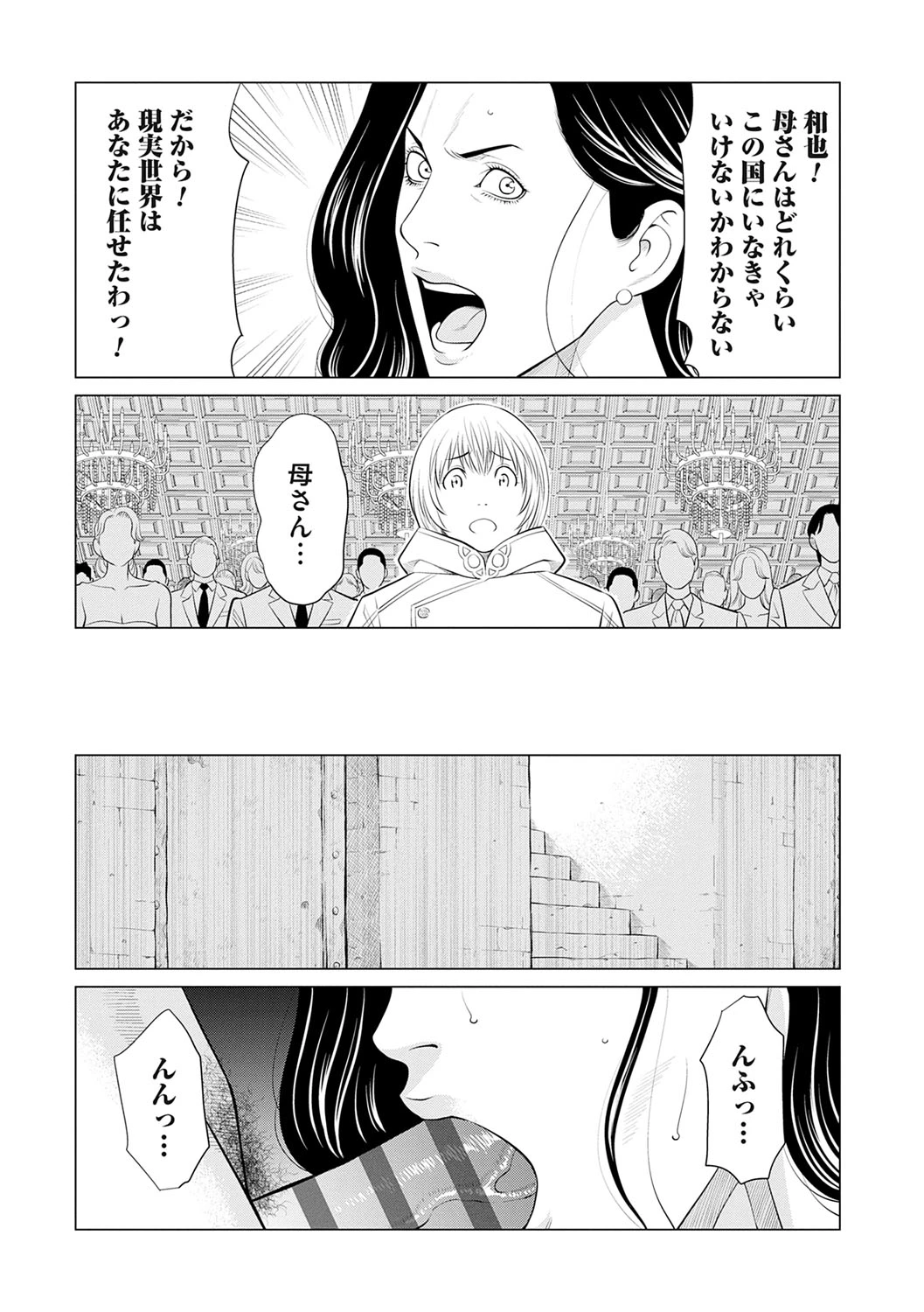 หน้า 14