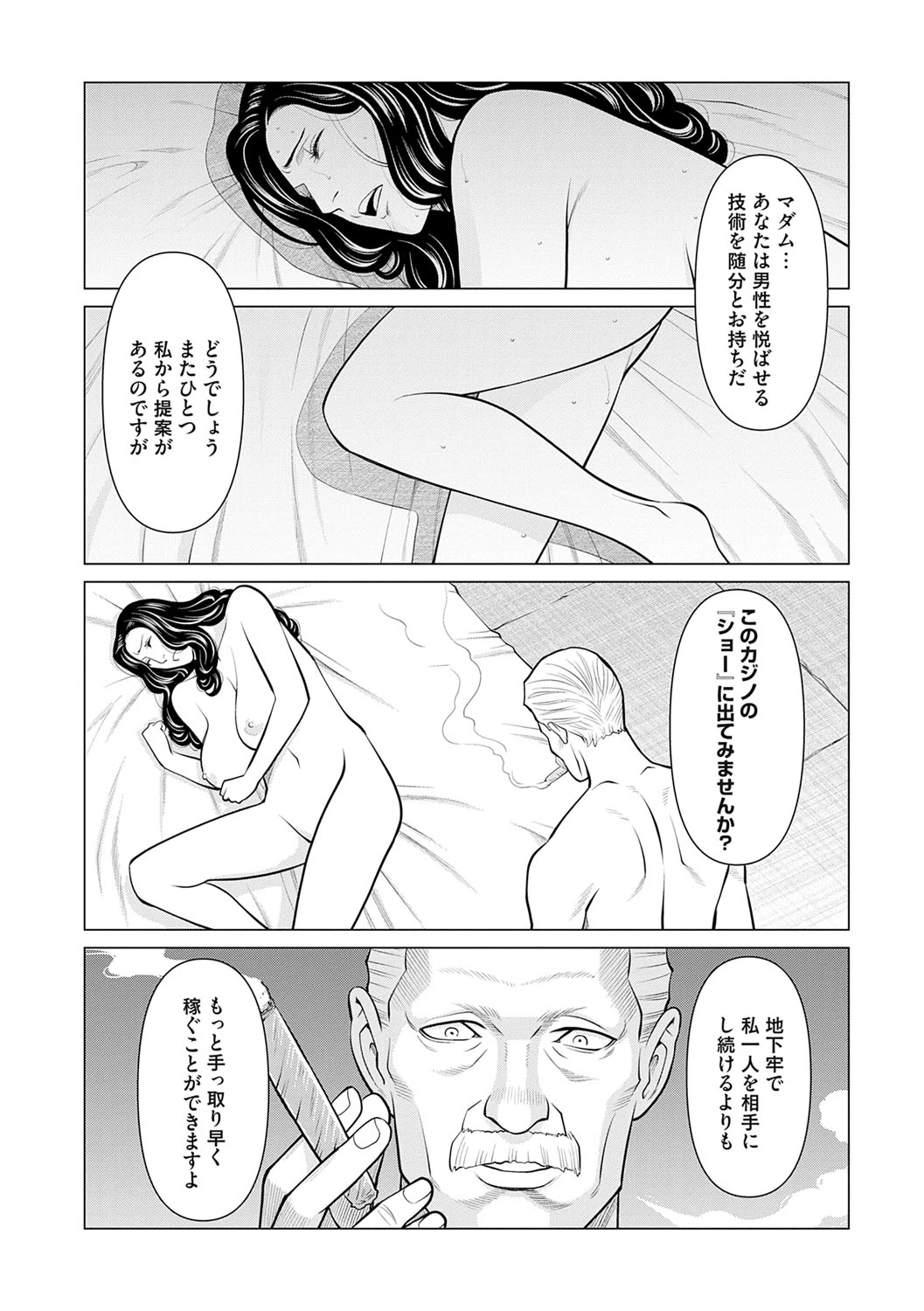 หน้า 21