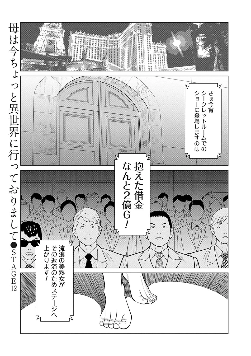 หน้า 22