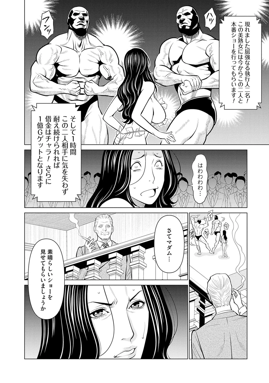 หน้า 25