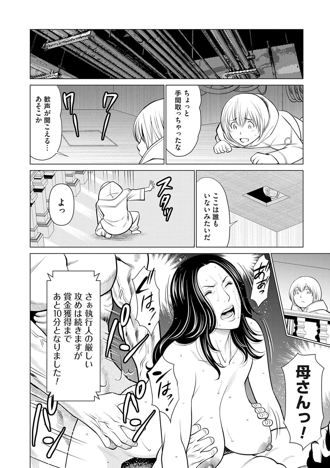 หน้า 31