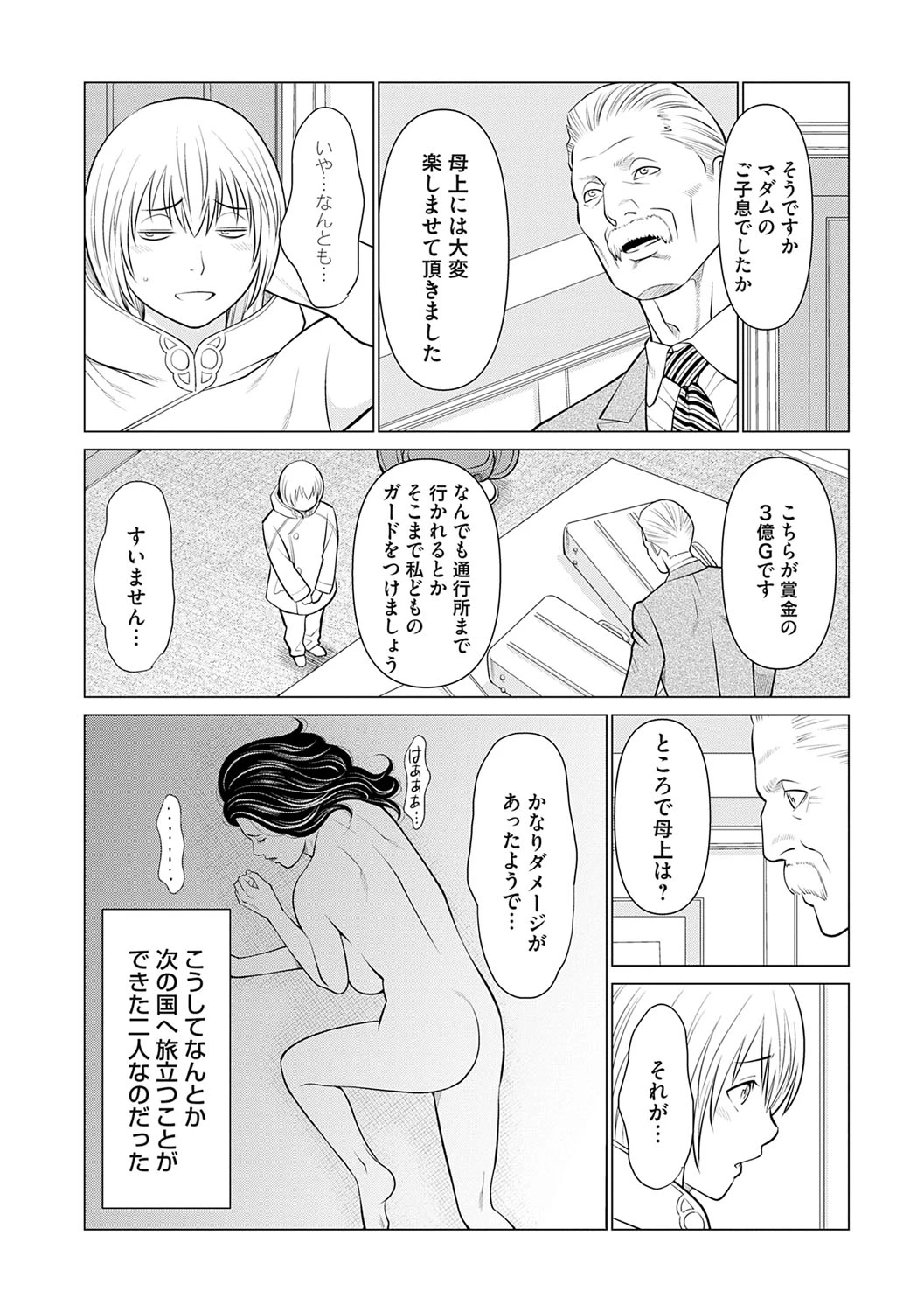 หน้า 39