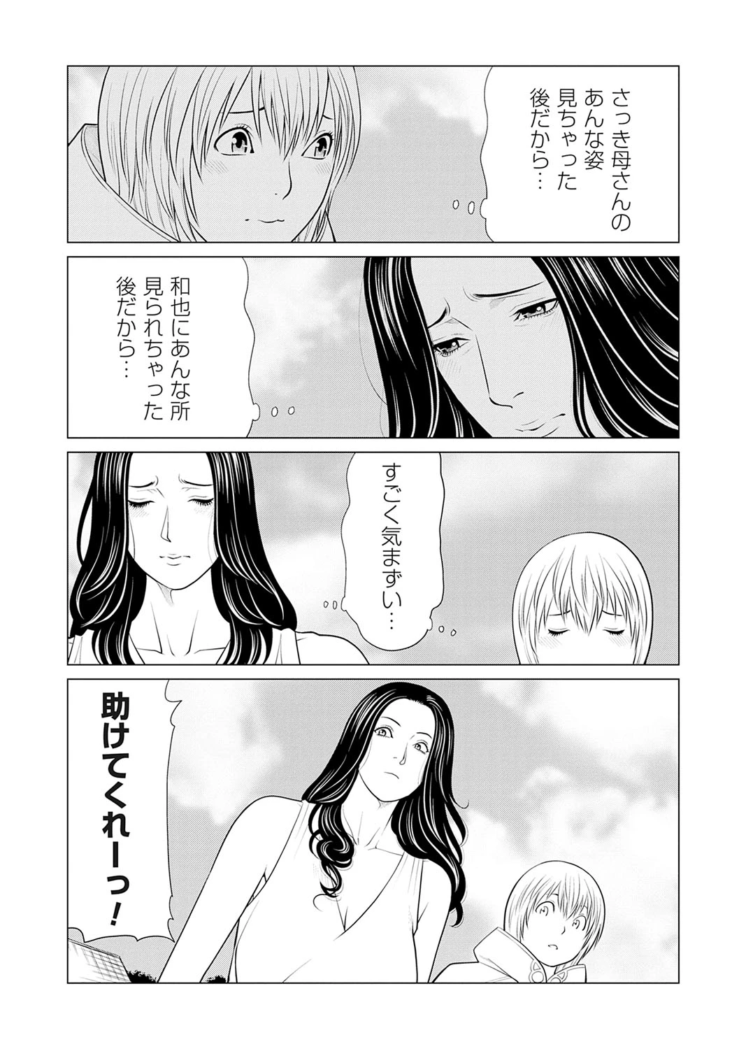 หน้า 41