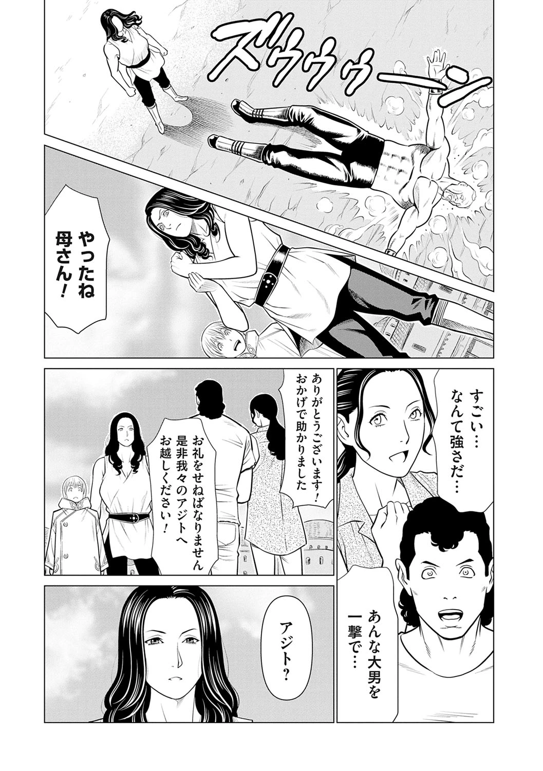 หน้า 44