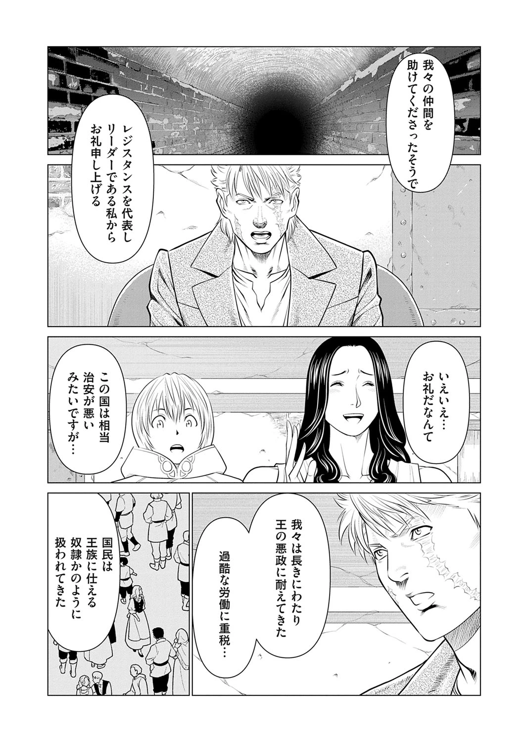 หน้า 45