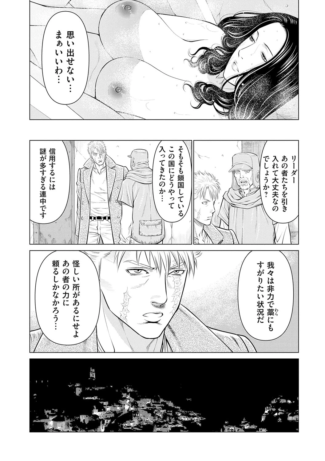 หน้า 49