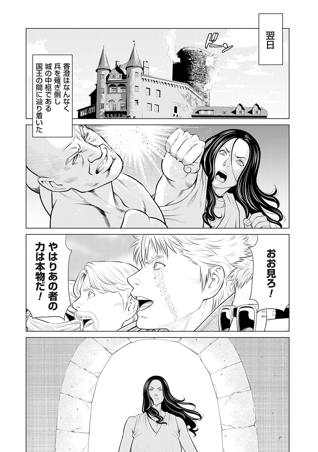 หน้า 50