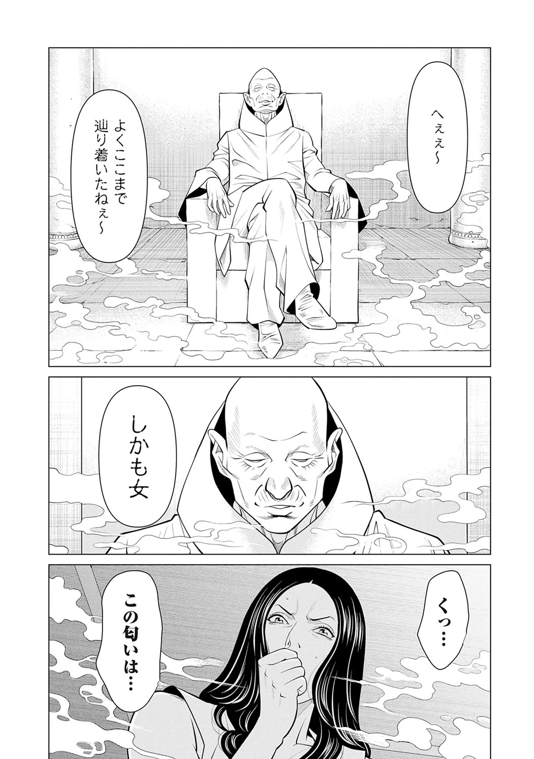หน้า 51
