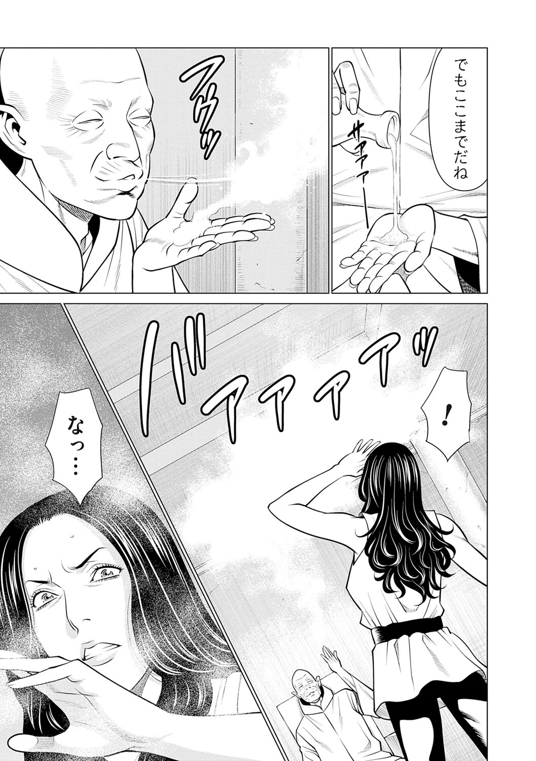 หน้า 52